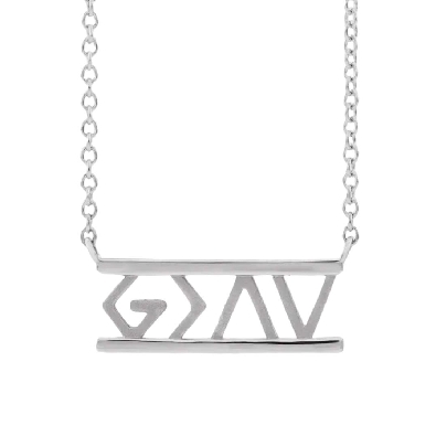 God Is Greater Than the Highs & Lows
Silver
18   Chain  